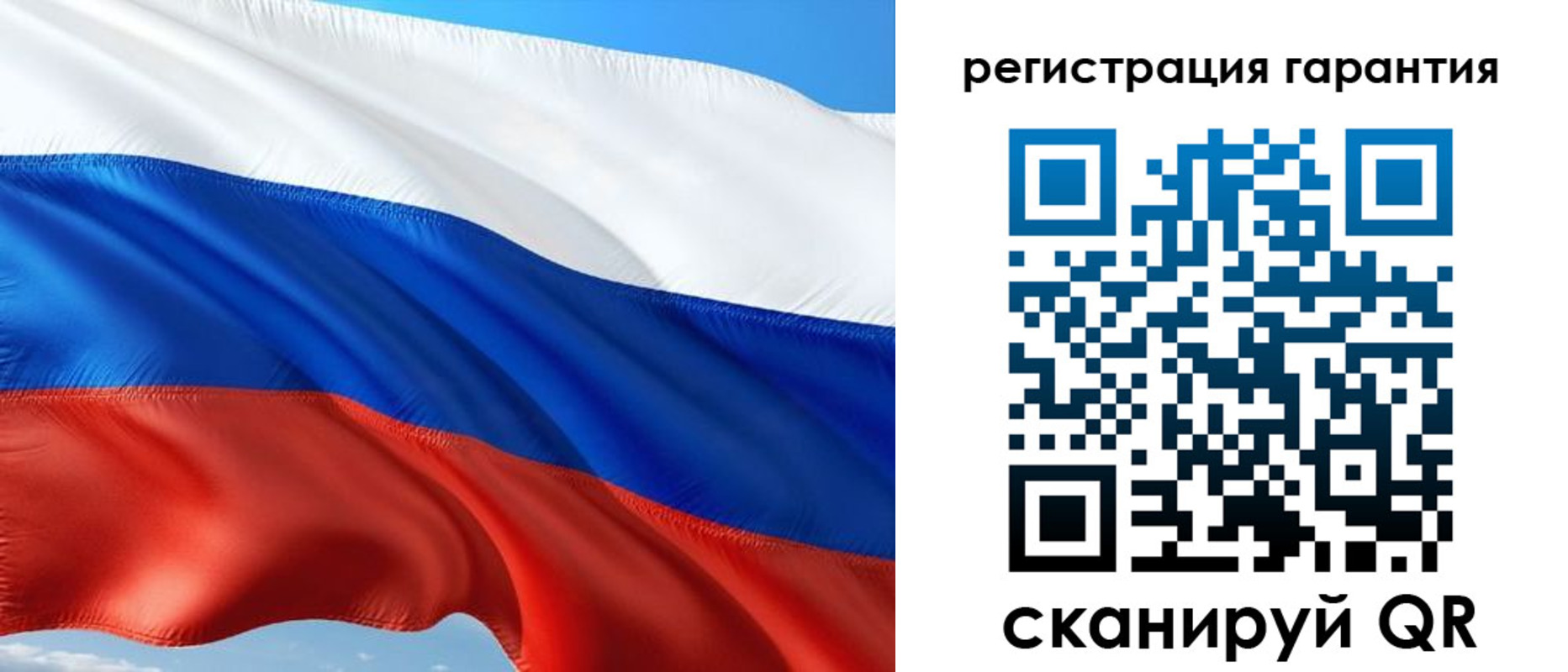временная регистрация в Липецке